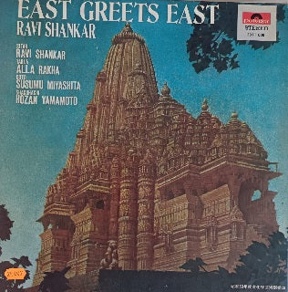Ravi Shankar – East Greets East