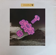 Level 42 – World Machine